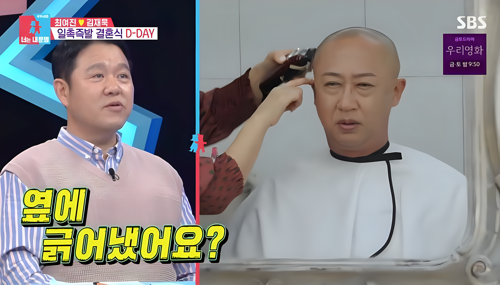 최여진, 결혼 1년 만에 3층 신혼집 공개