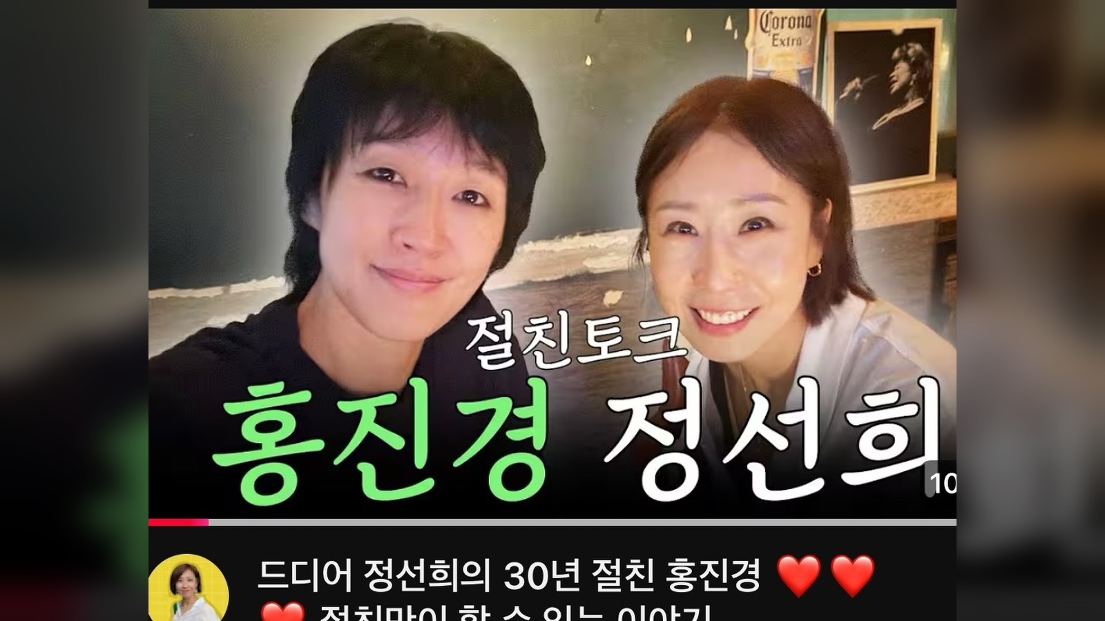 홍진경, 조세호 침묵을 두고 "우아했다"