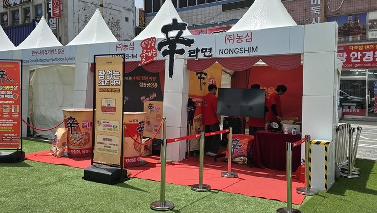 농심, 멕시코서 신라면 4000명 만났다