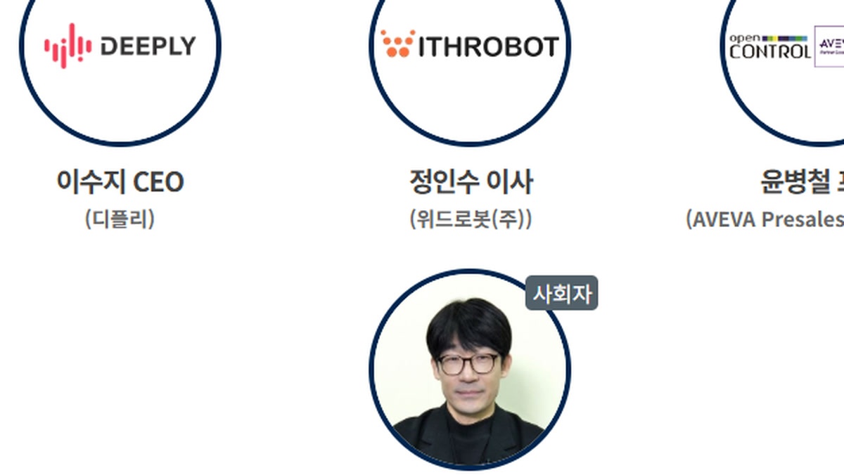 디플리, 북미 최대 자동화 전시회 간다