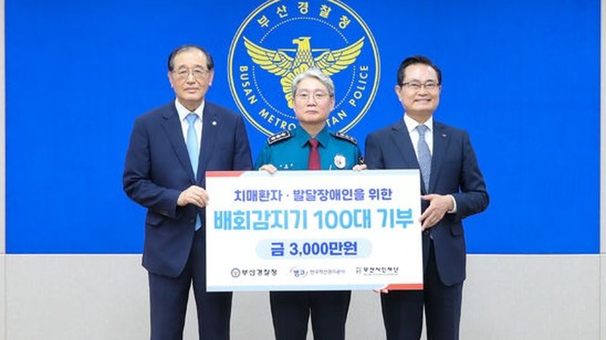 돌봄 인력 200명, 현장 안전 배웠다