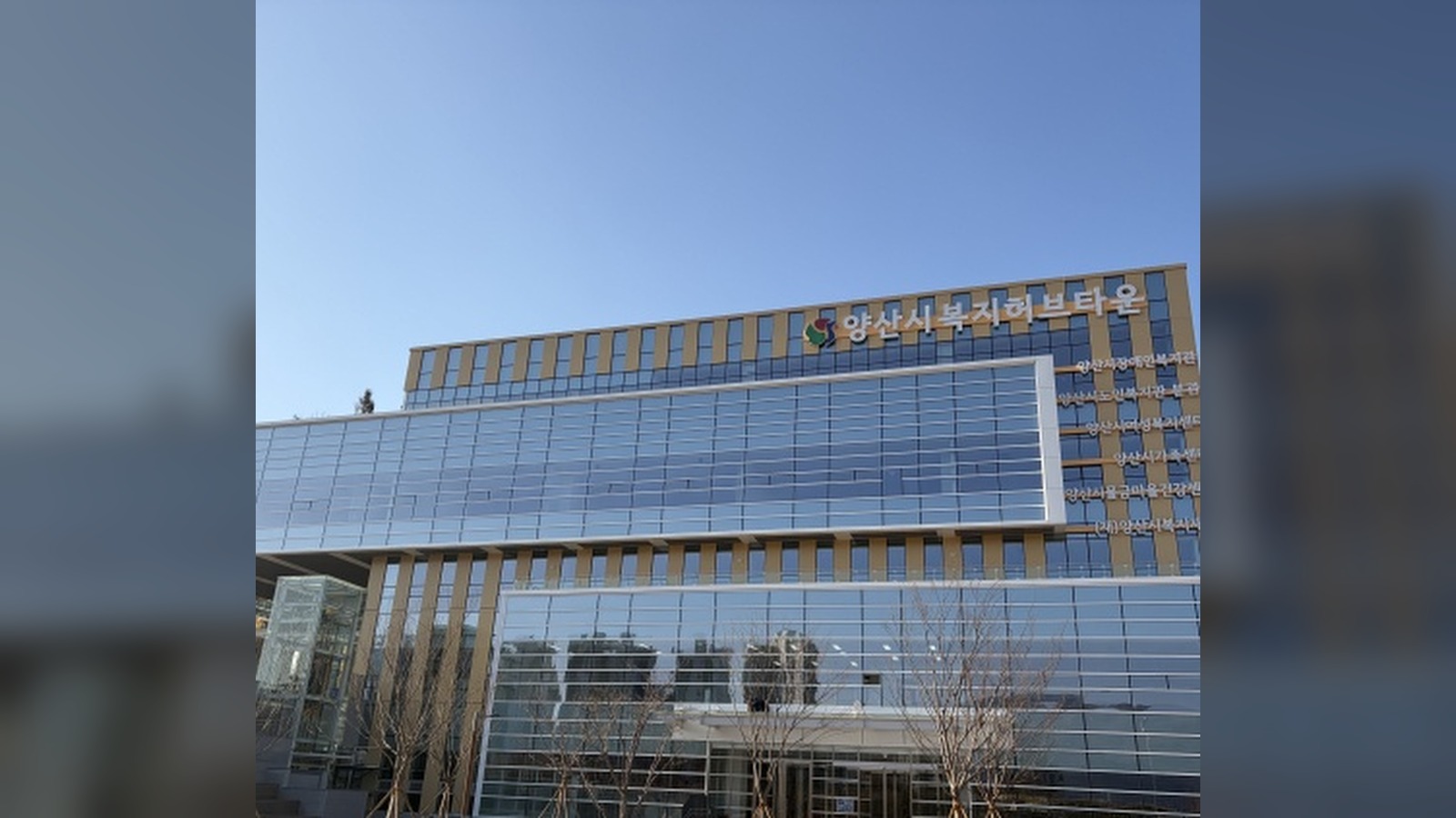 경남 시장·군수, 양산서 33건 성과 나눴다