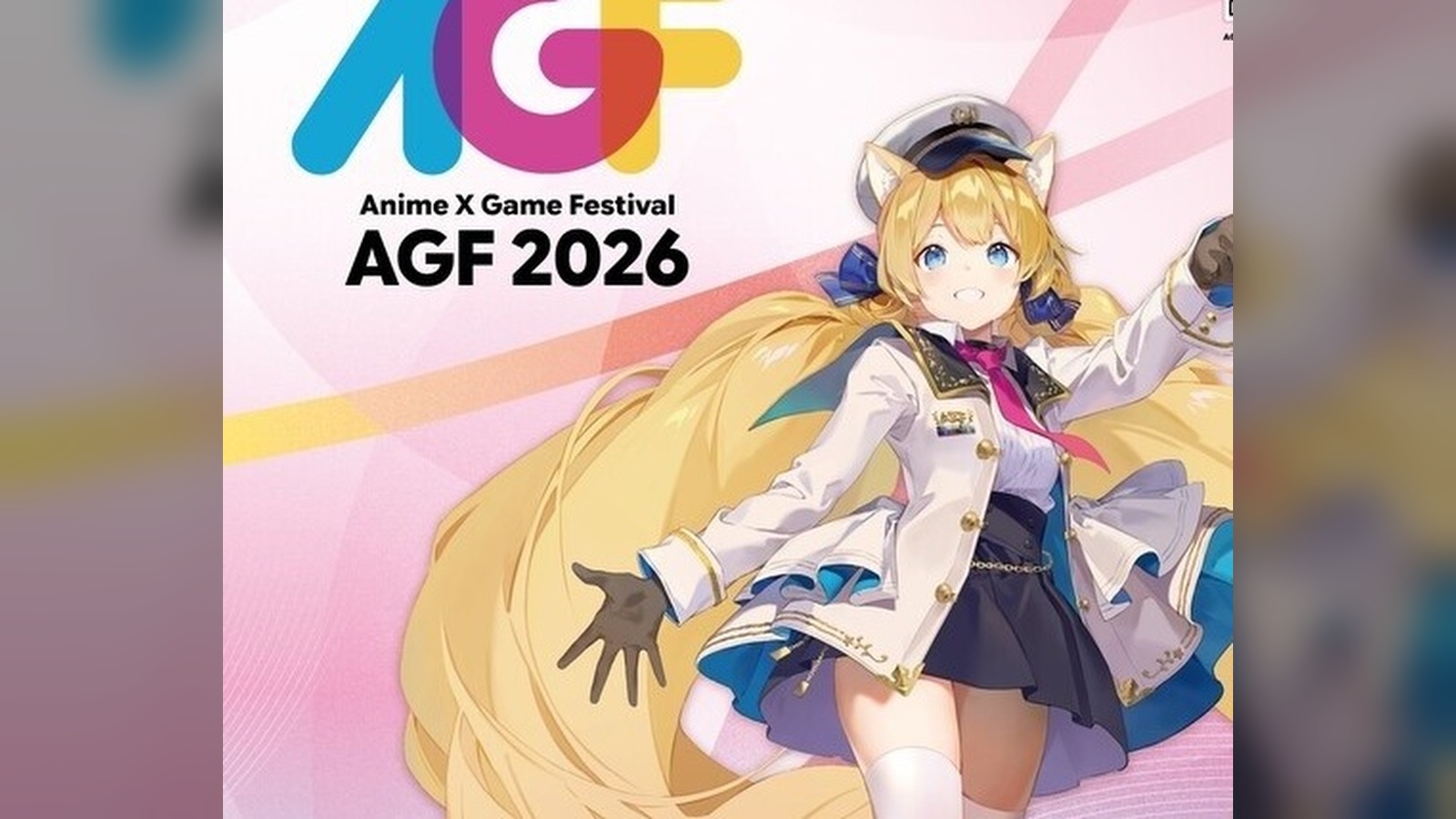 AGF 2026, 10만명 넘고 12월 다시 열린다