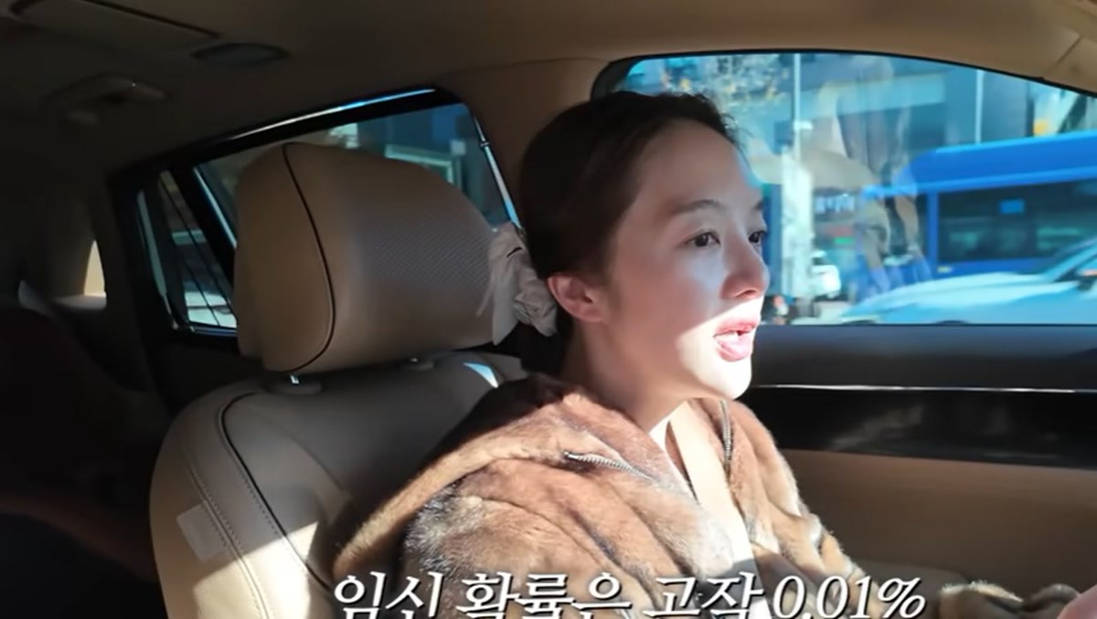 황보라, 둘째 임신 위한 마지막 도전 “올해 안 되면