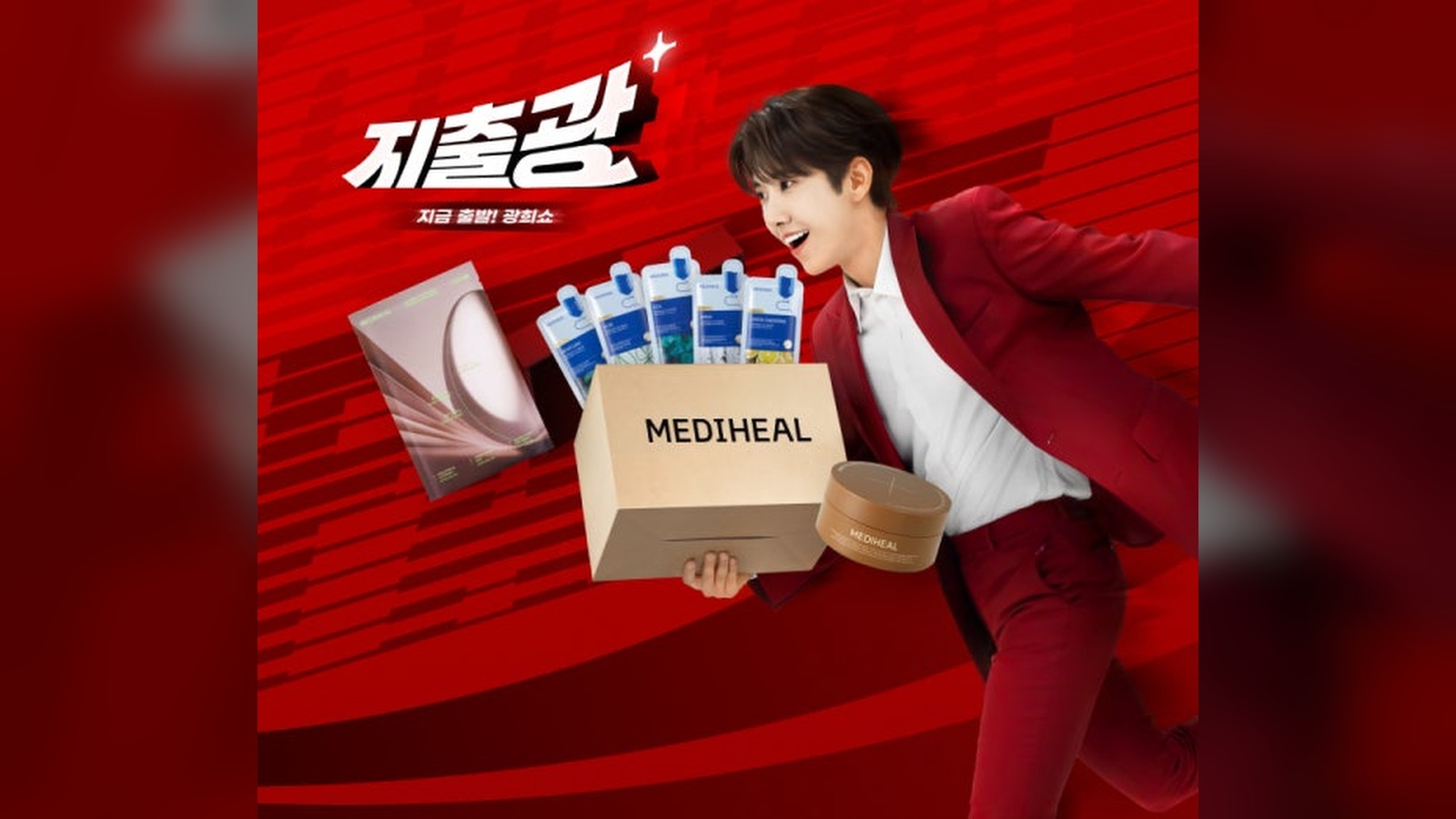 황광희 '할인광'과 만난 모레모, 10주년 최대
