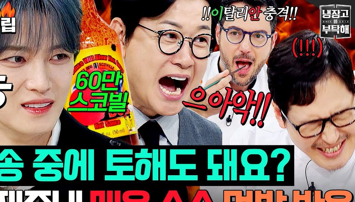 하루 맛집 7~8곳 찾는 김대명, '냉부해'서 미식