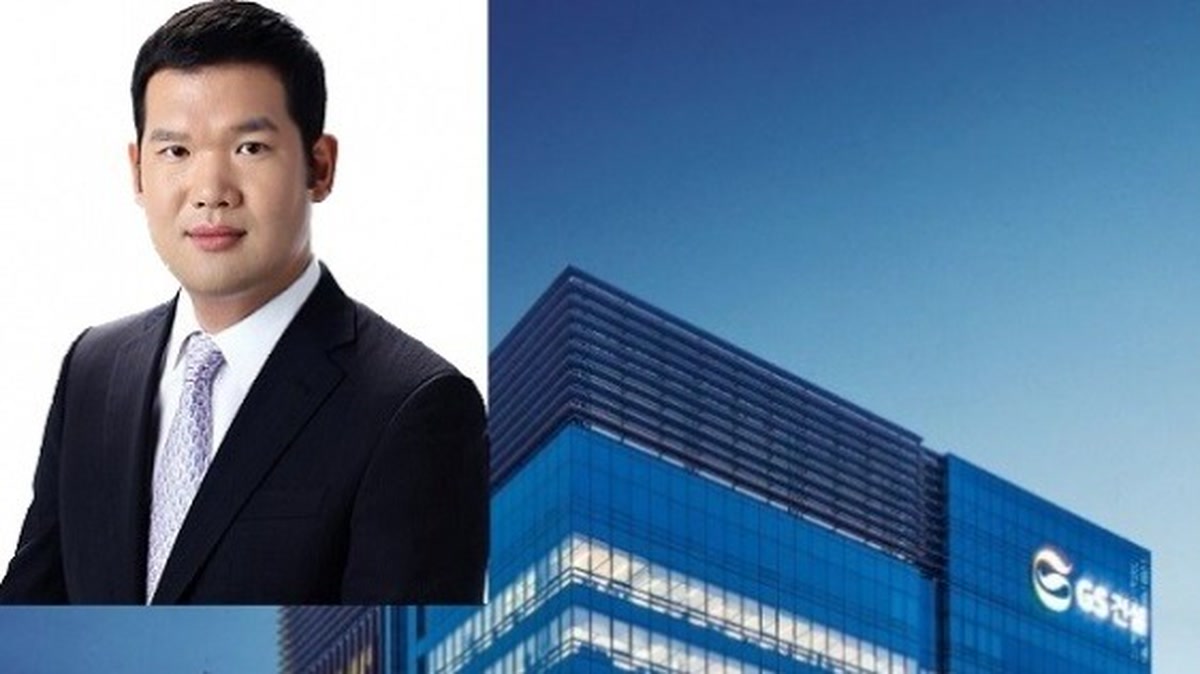 GS건설, 에너지 디벨로퍼로 체질 개선