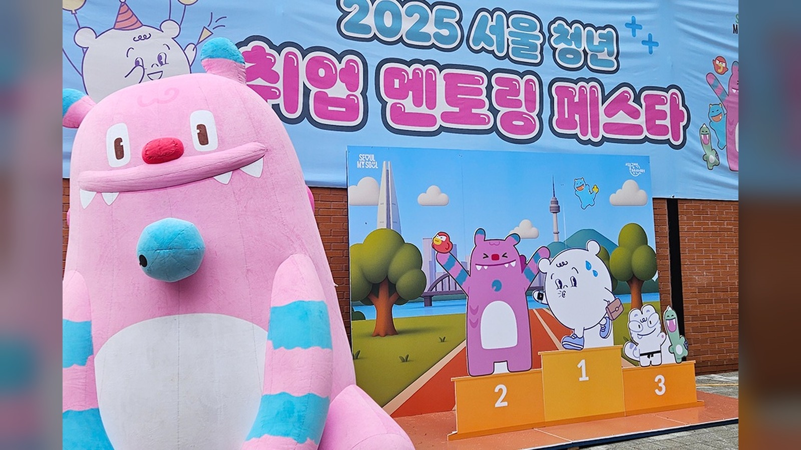 창원 스펀지파크 뷰티 페스타, 청년 3천 명 모이며