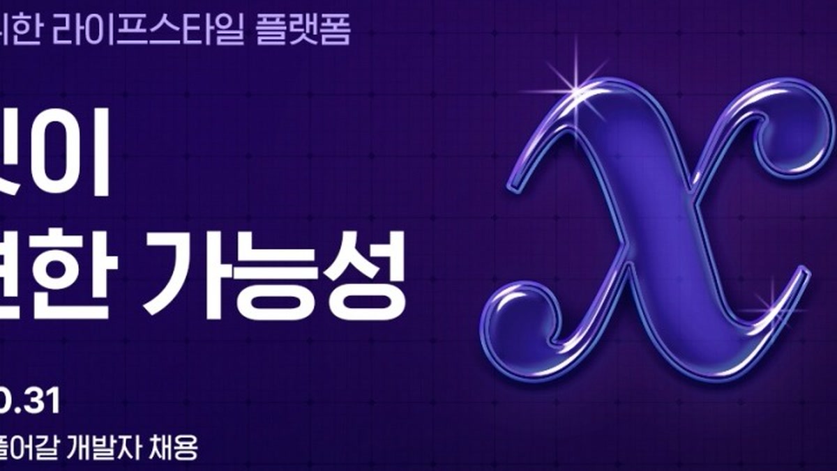 4050 운동복 대신 일상복 선택, 퀸잇 애슬레저
