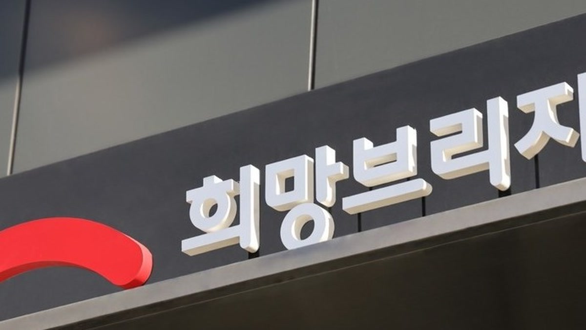희망브리지, 상금 1000만 원 규모 대학생 콘텐츠