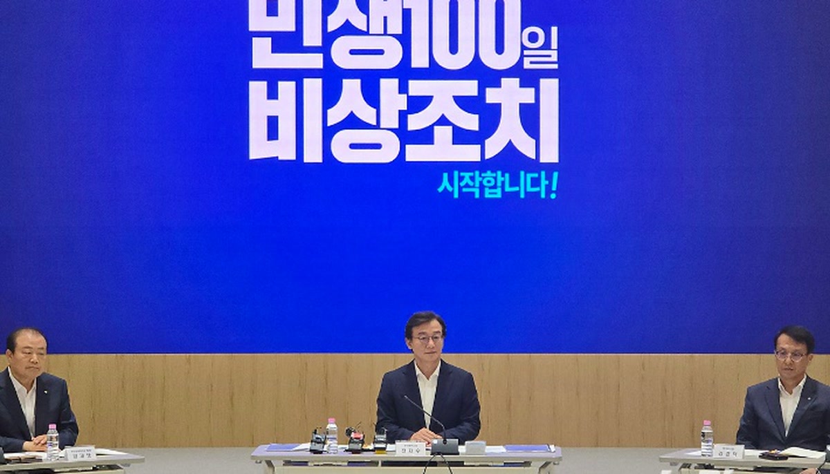 전재수 부산시장, 붕괴 현장 방문해 시민 안전 점검