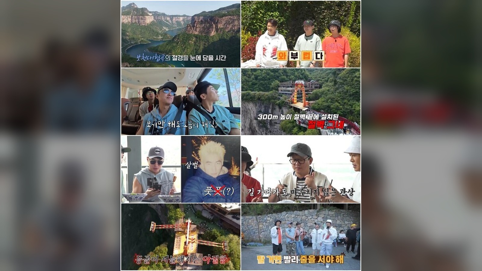 Jang Dong-min appears with bleached hair in his 20s, making Kim Jun-ho say, "I can't even…