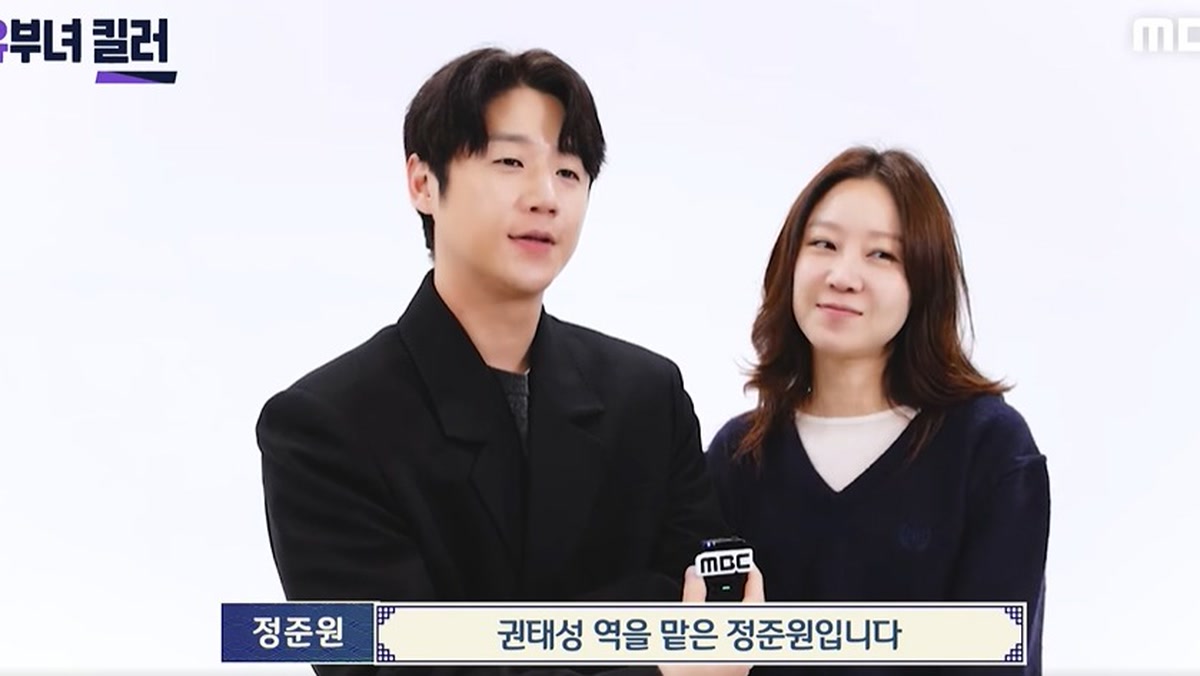 공효진, 15년 만의 MBC 복귀작 '유부녀 킬러'