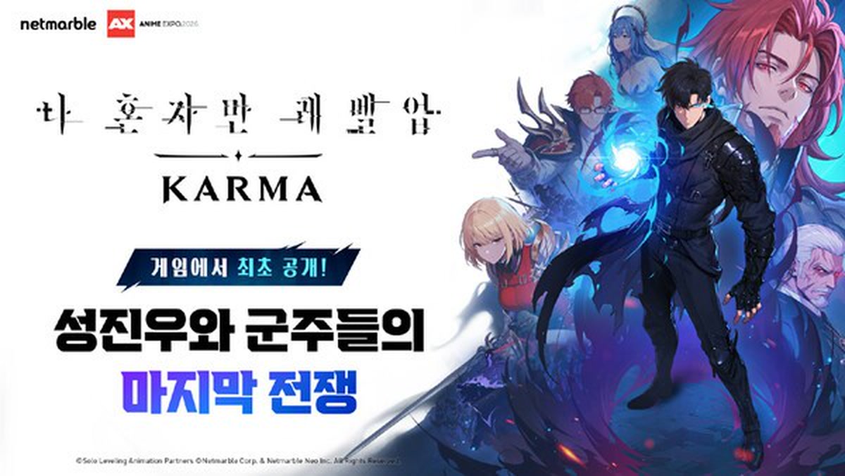 나 혼자만 레벨업 카르마, 애니메 엑스포 2026에서 존재감 뿜뿜