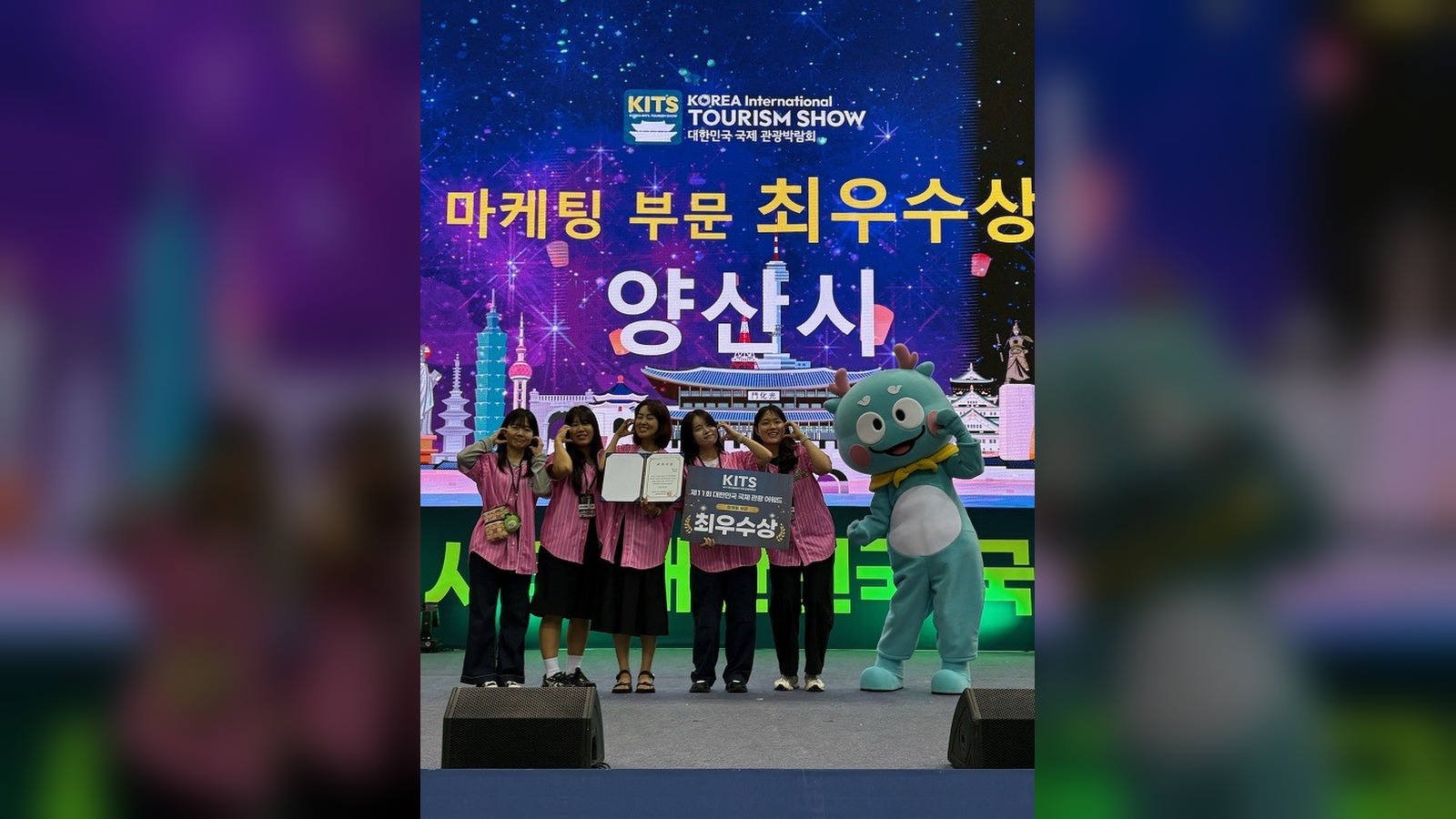양산시, 관광박람회 연이은 성과...‘2026 양산방문의 해’ 알리기 총력