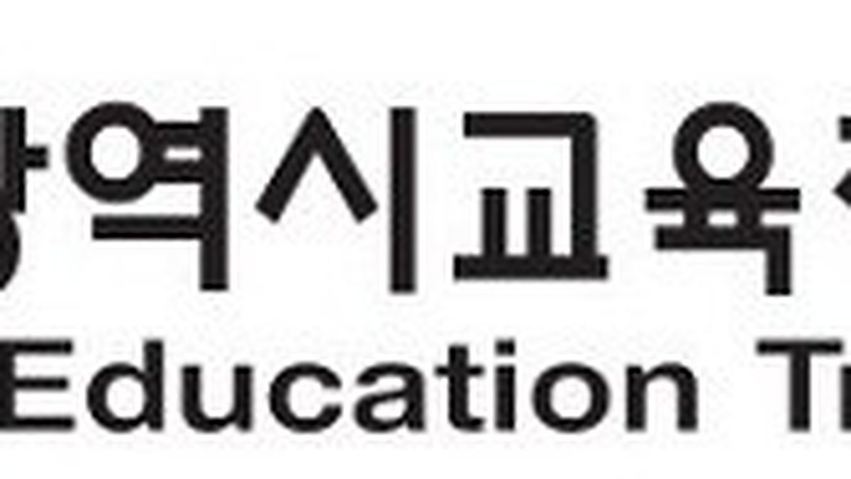 부산교육연수원, '배움의 스위치를 켜고, 성장의 온도를 높이다'