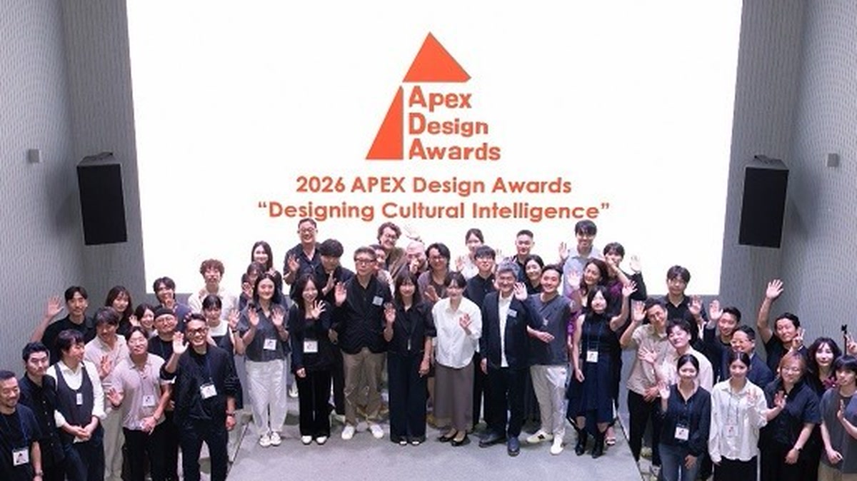 월간DECO, APEX Design Awards 개최… 우수작 4건 시상