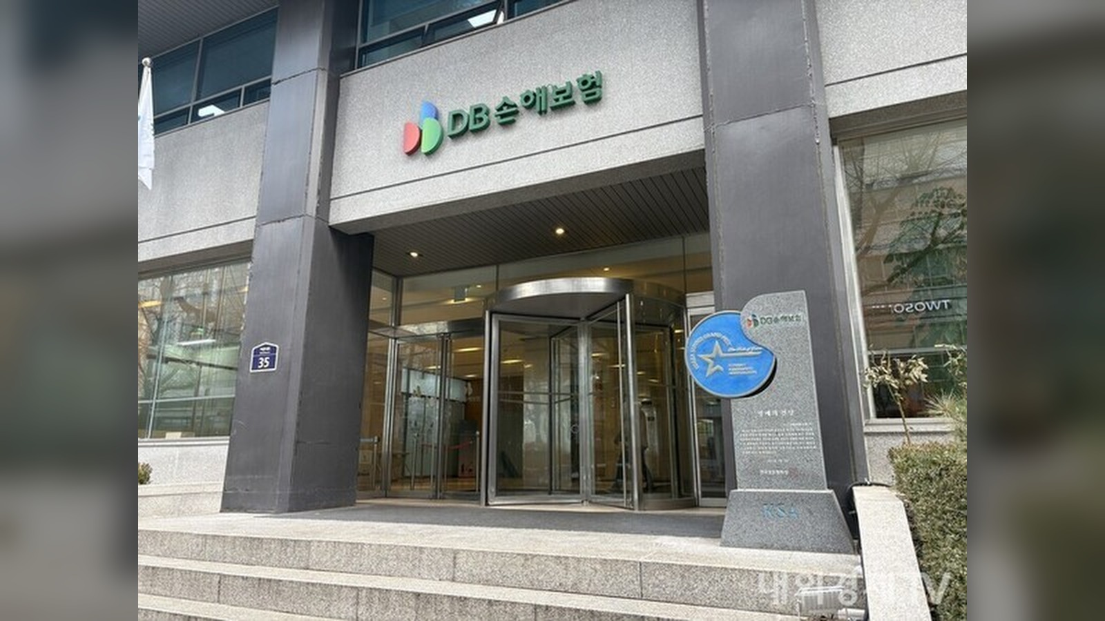 [기획] DB손보, 회사는 빚내고 총수는 돈잔치…'1.6조 채권'과 '2500억 배당'의 역설