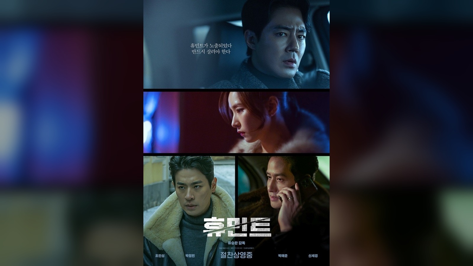 고리원자력본부, 최신 영화 감상회 ‘고리 시네마데이’ 개최