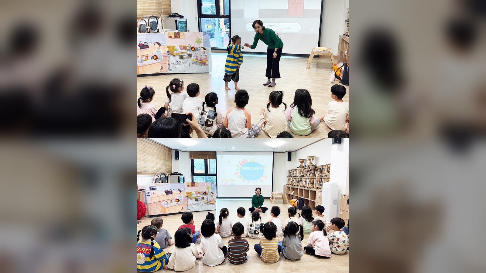 부산시설공단, “생활 속 안전”... 어린이집·유치원으로 찾아갑니다