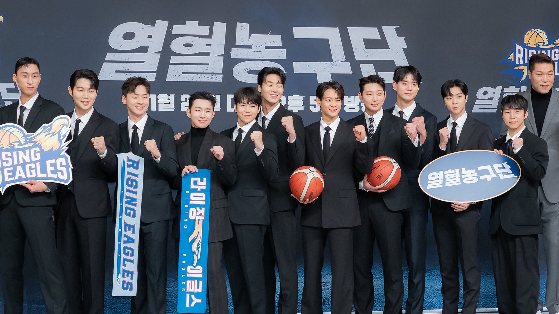 Chanyeol explota con 3 goles y Jeon Tae-poong logra la victoria, 'Basketball Passion 2'