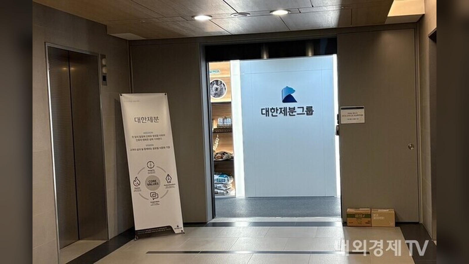 [기획] ‘적자 수렁’ 대한제분의 역설… 오너가 채운 28억 배당금과 ‘5인 유령회사’