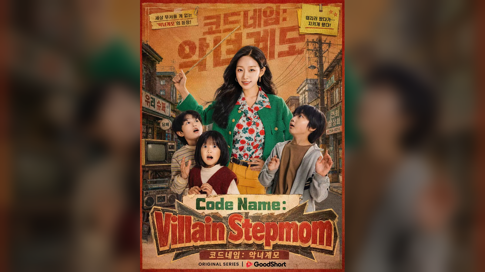 Cortometraje protagonizado por Jung Hae-in 'Codename: Villainous Stepmother'