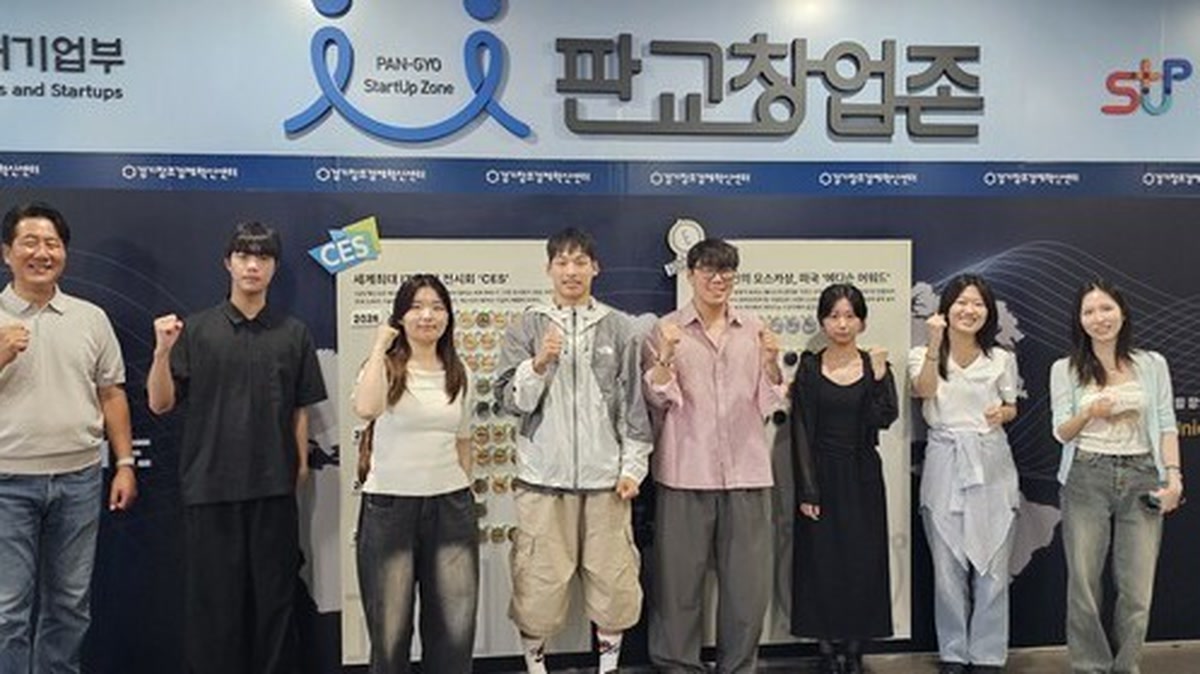 한국장학재단 사회리더 대학생, 판교서 AI 기반 스타트업 생태계 체험