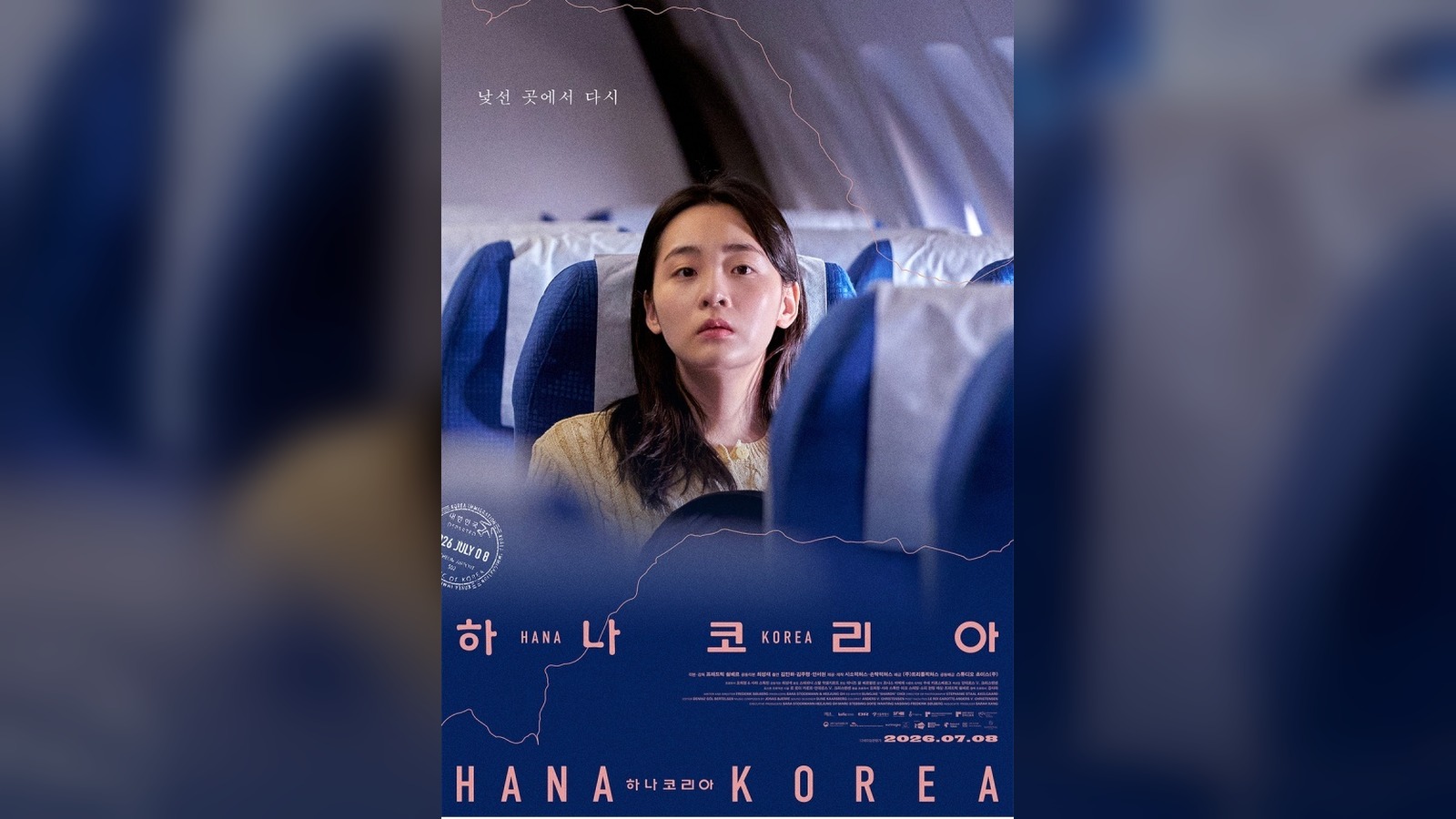キム・ミンハ、12日にJTBC『ニュースルーム』に出演し映画