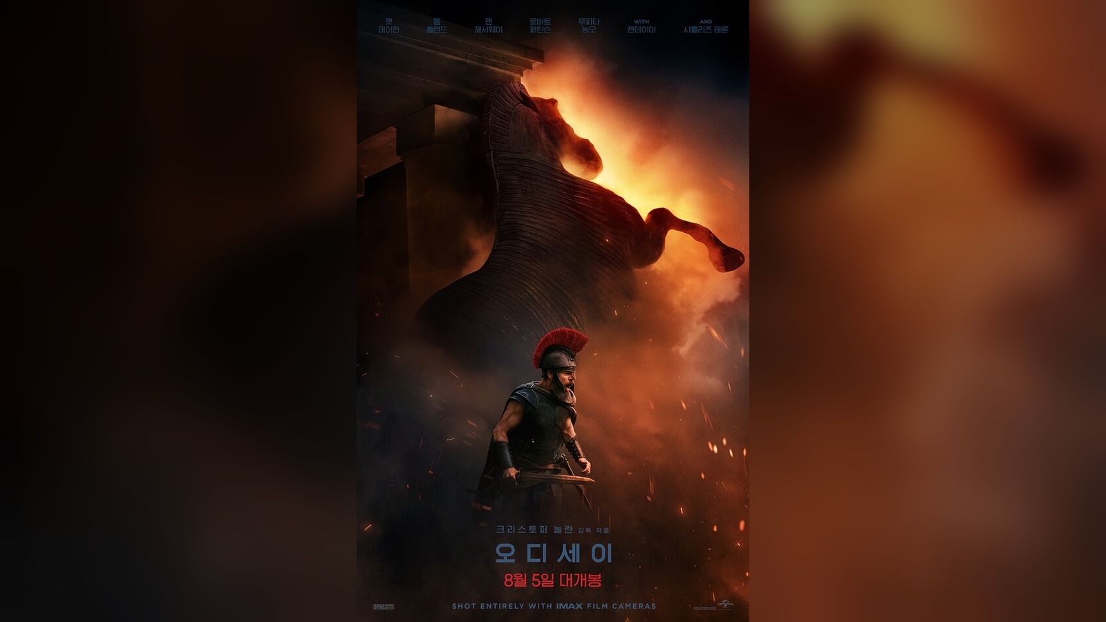IMAX全席完売、ノーラン監督の新作『オデッセイ』予約争奪戦