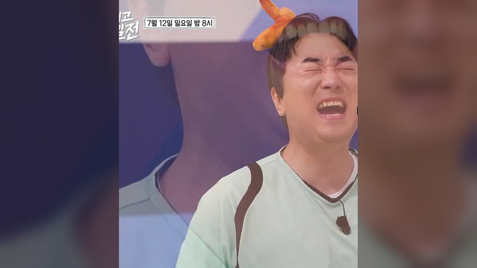 황제성 “만져보면 알아”... 치킨이 부른 한일전