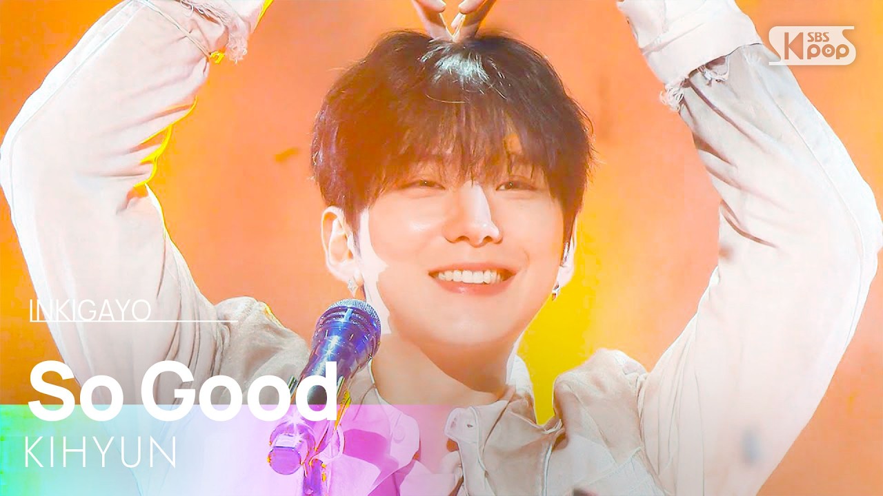 몬스타엑스 기현, 'So Good' 첫 주 활동 마무리