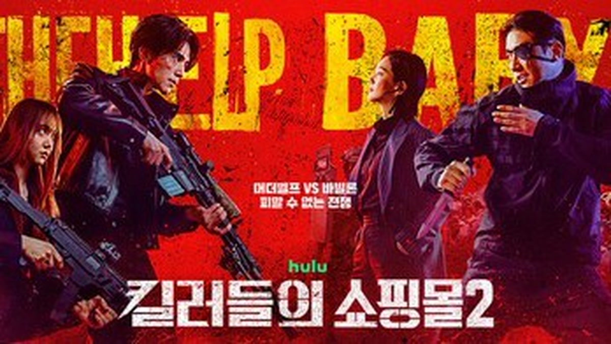 이동욱·김혜준 겨냥하는 '바빌론' 정윤하·현리·오카다