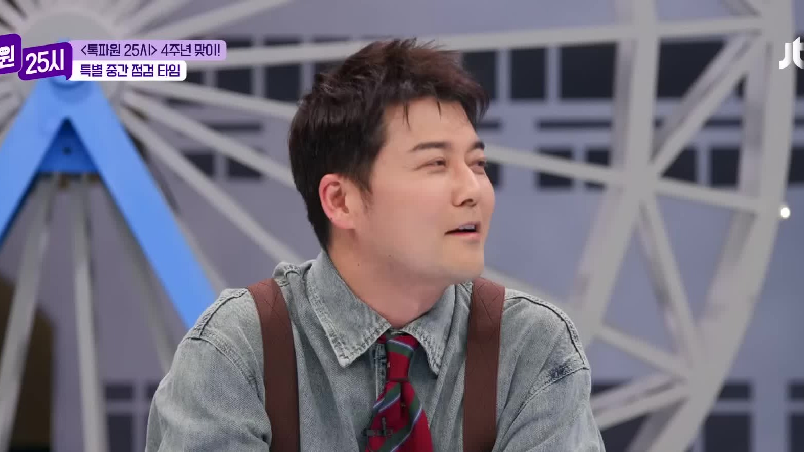 이찬원, 촬영 후 부모님 모시고 재방문한 서울 맛집은?