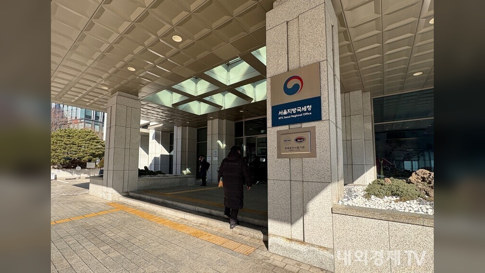 국세청, 물가불안 조장 업체 114곳에 3000억 원대 부당 이득 추징