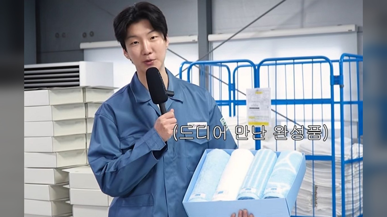 명란김부터 수건까지, 위너 이승훈의 이색 사업 행보