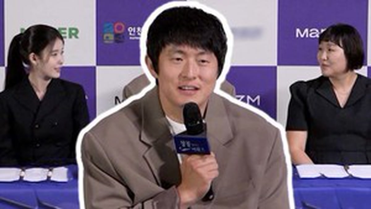 기안84 "좌수지 우아이유 배치가 맞나" 폭소