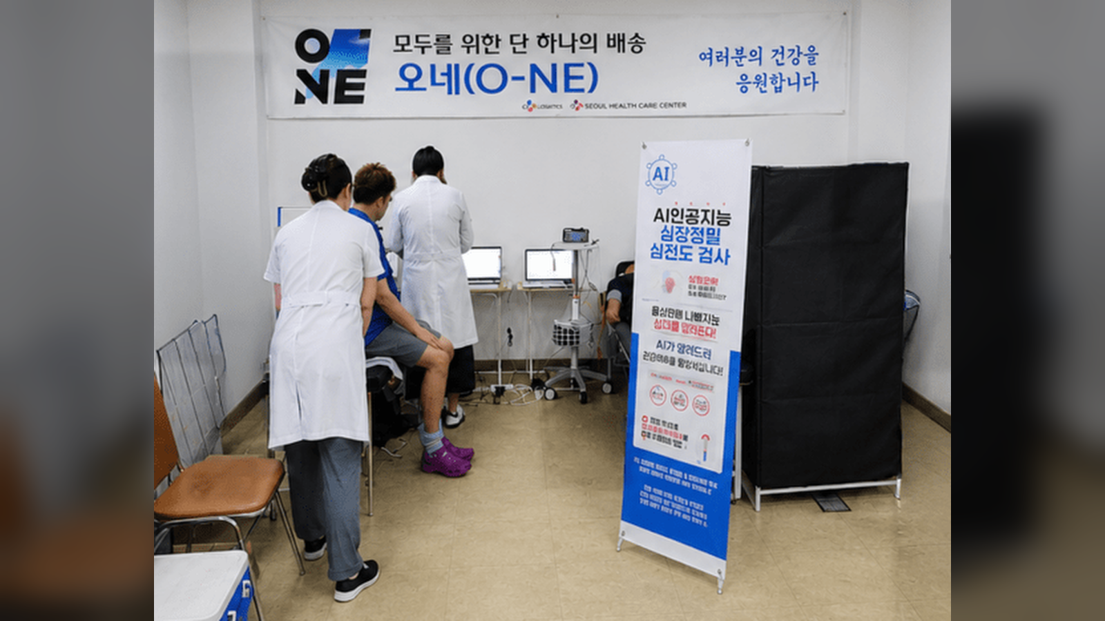 CJ대한통운, 현장 순회 건강검진 고도화 나서