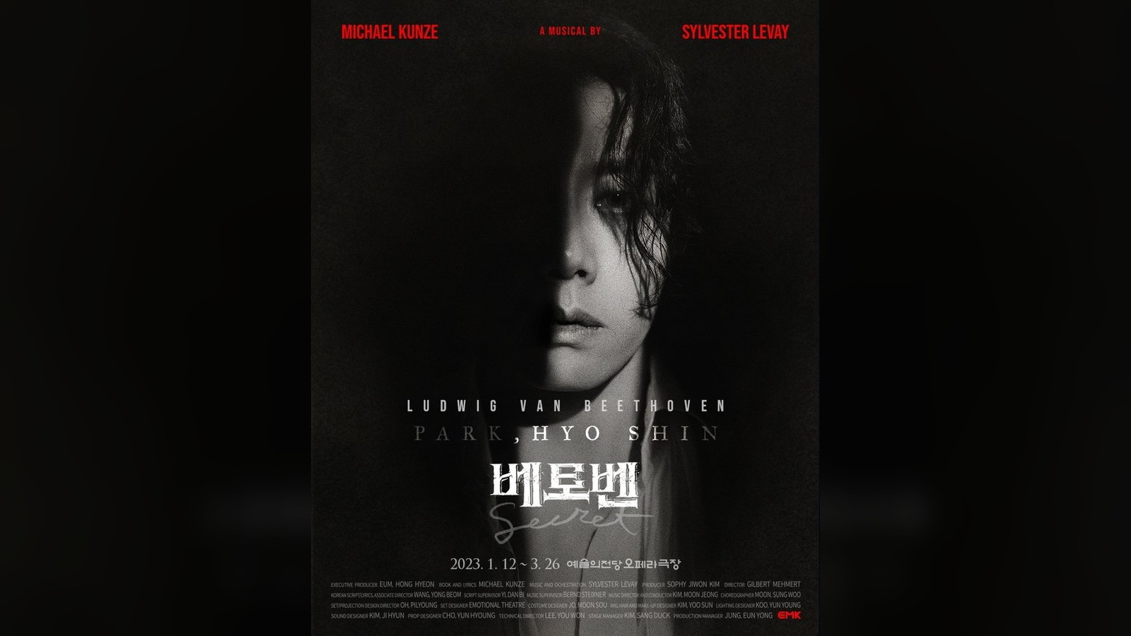 박효신·홍광호의 베토벤, 고독을 뚫고 피어난 환희