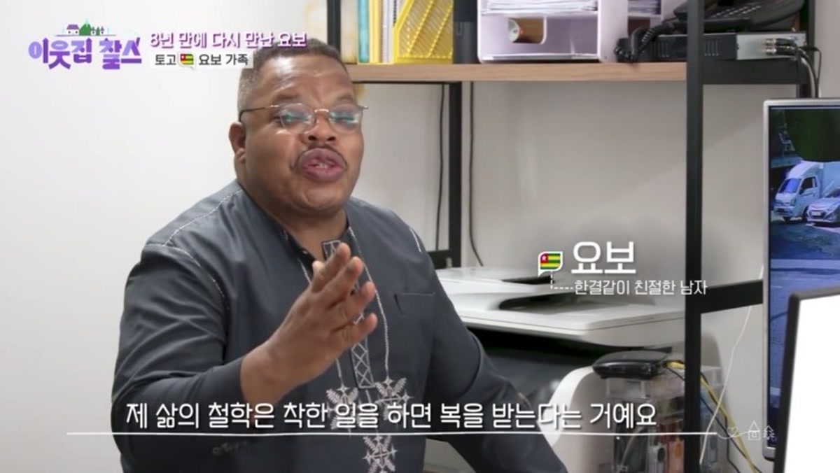 Yobo from Togo, who became Dongducheon's 'Captain Yobo', after 8 years