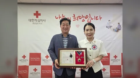 경남시군의회의장협의회,  대한적십자사 회원유공장 '명예장' 수상