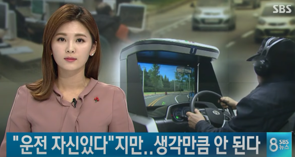 국토교통부, 노인 운전자 및 고령 보행자 위한 도로 설계 전면 개정