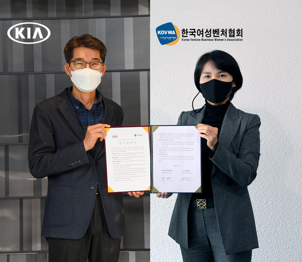 기아자동차, 여성벤처기업 경쟁력 강화 돕는다