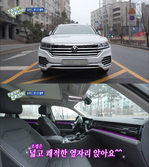 폭스바겐 코리아, ‘난리났네 난리났어’에 플래그십 SUV 투아렉 지원