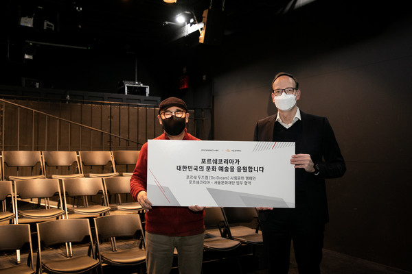 포르쉐코리아, 사회 공헌 캠페인 ‘포르쉐 두 드림’ 업무 협약 체결 및 5억원 기부