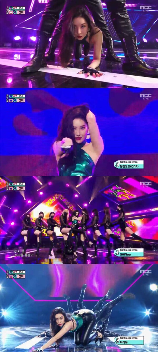 사진= MBC "음악중심"