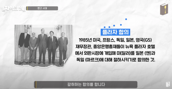 사진_ 유튜브 채널 '지식한입' 캡처