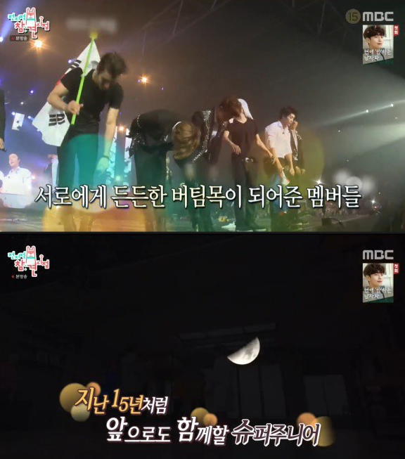 '전참시' 슈퍼주니어 매니저 "김희철 000한다" 폭로