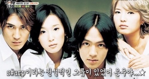'집사부' 이지혜 "샵 해체? 서지영 탓" 실명 언급 (+솔비)