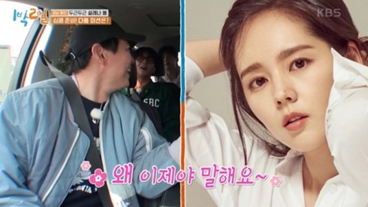 '한가인♥'연정훈 "한가인 보자마자 바로..."